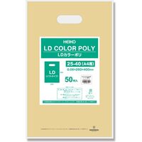 HEIKO ＬＤカラーポリ２５ー４０（Ａ４用）　ベージュ表記入　50枚／袋 006640043 50枚／袋×10袋（直送品）