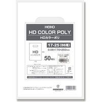 シモジマ HDカラーポリ17ー25(B6用) ホワイト表記入 006640091 1セット(50枚×10袋 合計500枚)（直送品）