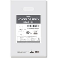 シモジマ HDカラーポリ22ー35(B5用)ナチュラル表記入 006640110 1セット(1袋(50枚)×10)（直送品）