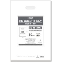 【ケース販売】HEIKO HDカラーポリ 30-45(B4用) ホワイト 表記入 006640131 1ケース(50枚入×10袋)（直送品）