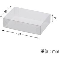 HEIKO クリスタルＢＯＸ　Ｃー４　10個／パック 006827400 10個／パック×10パック（直送品）