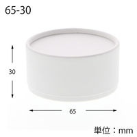 シモジマ HEIKO プチ丸箱 65ー30 ホワイト 006868364 1セット(1個入×20個 合計20個)（直送品）