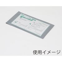 HEIKO 宅配ポリ袋　１２ー２３．５　シルバー　20枚／袋 006995480 20枚／袋×100袋（直送品）