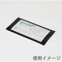 HEIKO 宅配ポリ袋　１２ー２３．５　ブラック　20枚／袋 006995485 20枚／袋×100袋（直送品）