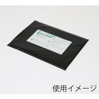 HEIKO 宅配ポリ袋　２２．５ー３１　ブラック　20枚／袋 006995487 20枚／袋×25袋（直送品）