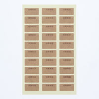 シモジマ タックラベル No.792 消費 未晒 12×24 007062289 1セット(240片×10束 合計2400片)