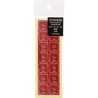 【ケース販売】シモジマ HEIKO フレーバーシール 紅茶 007062323 1ケース(98片入×10束 合計980片)（直送品）