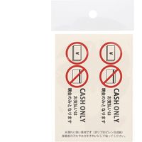 HEIKO ピクトグラムステッカー　Ｓ　キャッシュオンリー　1束 007062367 1束×10束（直送品）