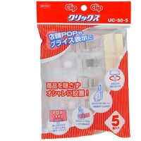 共栄プラスチック UCー50ー5 大型クリックス 98×50 007305312 1セット(2パック入)（直送品）