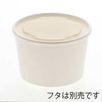 シモジマ ホワイトアイスカップ 115ー480 004501005 1セット(25個×20袋 合計500個)（直送品）