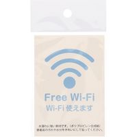 HEIKO ピクトグラムステッカー　Ｍ　ＷｉーＦｉ使えます　1束 007062379 1束×10束（直送品）