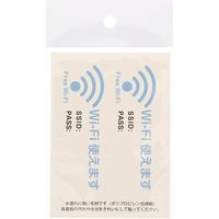 HEIKO ピクトグラムステッカー　Ｓ　ＷｉーＦｉ使えます　1束 007062369 1束×10束（直送品）