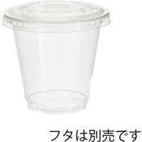 シモジマ ヘイコー透明カップ AーPET 5オンス 004525015 1セット(2000個:50個×40袋)