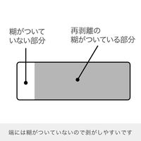 ヘッズ お買い上げ品ロールシールー1 OKI-1RS 1巻（500枚）