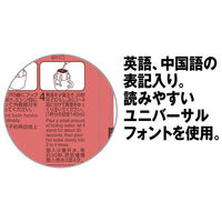 【ドリップコーヒー】 濃くのビター　ドリップコーヒー 1セット（100袋入×4箱）関西アライドコーヒーロースターズ オリジナル