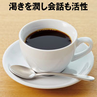 【コーヒー粉】和みのマイルド ブレンドコーヒー 1セット（1kg×4袋）　関西アライドコーヒーロースターズ オリジナル