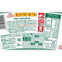日清食品 カップヌードル チリトマトヌードル ビッグ カップ麺大盛 カップラーメン  1箱(12食入）