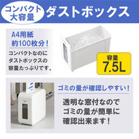 A4 マイクロクロスカット 超静音シュレッダー（7.5L/最大4枚細断）P4HMS-W ホワイト アイリスオーヤマ