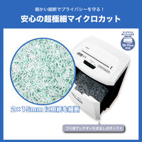 アスカ マイクロカットシュレッダー S74 1台