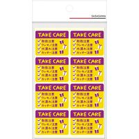 ササガワ 荷札シールミニ TAKE CARE 25-309 1セット(1冊(96片)×5)