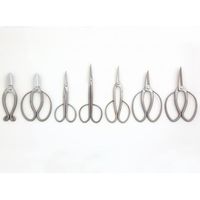 サンフラワーファクトリー SLD 寄せ植え鋏(さつき鋏) 180mm 4526599000413 1丁（直送品）