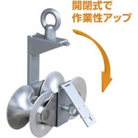 シーソー金車 ISK-CB300 1個 育良精機（直送品）