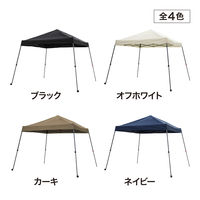 タカショー イージープッシュテント ブラック SHR-C01B 1個（直送品）