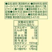 【特保・トクホ】伊藤園 おーいお茶 カテキン緑茶 1L 1箱（12本入） 緑茶 ペットボトル