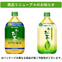 【特保・トクホ】伊藤園 おーいお茶 カテキン緑茶 1L 1セット（24本） 緑茶 ペットボトル