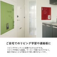 Garage チャットボード chat120 幅900×奥行1200×高さ15mm プラム 434889 1枚（直送品）