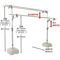 積水樹脂 ステンレス物干し台 ブロー台(重り)付 BD-50S 1台