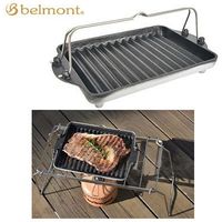 ベルモント 黒舟（M）ステンレス取っ手 BM-140 1個（直送品）