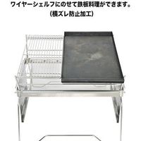 ベルモント TOKOBIアイアンプレート(側板付き) BM-275 1個（直送品）