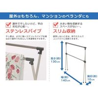 ステンレスふとんほし FDX-80C 1箱(２台入) 積水樹脂（直送品）