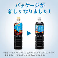 【ボトルコーヒー】UCC上島珈琲 職人の珈琲 低糖 900ml 1セット（48本）