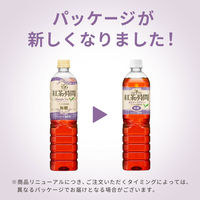 UCC上島珈琲 紅茶の時間 ストレートティー　無糖　900ml　1セット（48本）
