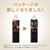 【ボトルコーヒー】UCC上島珈琲 職人の珈琲 無糖 900ml 1セット（48本）