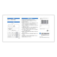 川西工業　プラスチックグローブ 粉なし（パウダーフリー）　Mサイズ　#2121-M　1箱（100枚入）（使い捨てグローブ）（わけあり品）