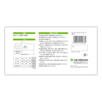 川西工業　プラスチックグローブ 粉なし（パウダーフリー）　Lサイズ　#2121-L　1箱（100枚入）（使い捨てグローブ）（わけあり品）
