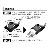 ビッグマン 荷締ベルト2m グリーン迷彩 TD-02CF 028198 1セット(2個)