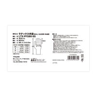 帝人フロンティア ラテックスグローブ パウダーフリー SSサイズ LTX-PF590-SS 1箱（100枚入）（使い捨てグローブ）
