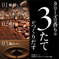 【缶コーヒー】伊藤園 タリーズコーヒー バリスタズ 微糖・ブラジル COFFEE&SUGAR 370ml 1箱（24缶入）
