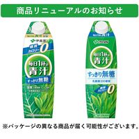 伊藤園 ごくごく飲める 毎日1杯の青汁 すっきり無糖 キャップ付き 紙パック 1L 1セット（12本）