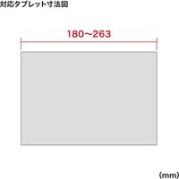 サンワサプライ iPadスタンド 幅180×奥行149×高さ210.5mm CR-LASTIP29W 1台（直送品）