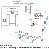 サンワサプライ 省スペース 電動昇降 ディスプレイスタンド 幅600×奥行500×高さ1965mm CR-PL38BK 1台（直送品）