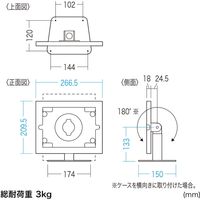 サンワサプライ 10.2インチiPad用 卓上スタンド 幅266×奥行150×高さ237mm CR-LASTIP27W 1台（直送品）