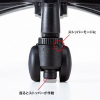 サンワサプライ ストッパー付き キャスター SNC-CAST11 1セット（5個入）（直送品）