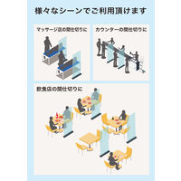 【アウトレット】P・O・Pプロダクツ　ロールアップバナー　43953（飛沫対策用シート）　幅850×高さ2000mm　1個　【終売品】