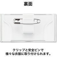 オープン工業 U型名札 クリップ＆安全ピンタイプ 65mm幅 透明 U-60 1セット（10個）