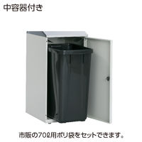 【軒先渡し】テラモト ニートＳＬＦ 屋内用ゴミ箱 ステンレス もえるゴミ用 47.5L オフホワイト DS1666117 1台（直送品）